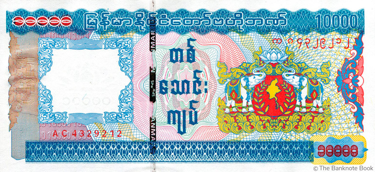 Myanmar 10,000 Kyats Type 2012 | Myanmar - The banknote ...