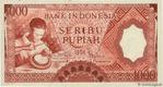 Indonesia 50000 rupiah type 1993 | Indonesia - The banknote Numizon catalog