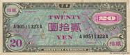 Japan 20 yen | Japan - The banknote Numizon catalog