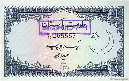 Bangladesh 1 rupee | Bangladesh - The banknote Numizon catalog