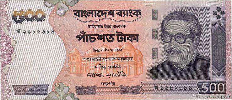 Bangladesh 500 taka type 2000 | Bangladesh - The banknote Numizon catalog