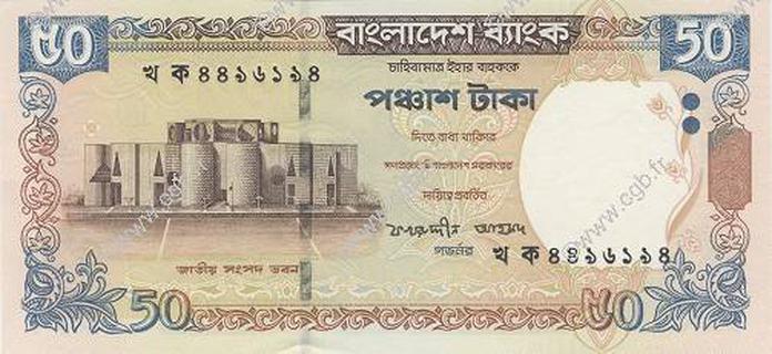 Bangladesh 50 taka type 2003 | Bangladesh - The banknote Numizon