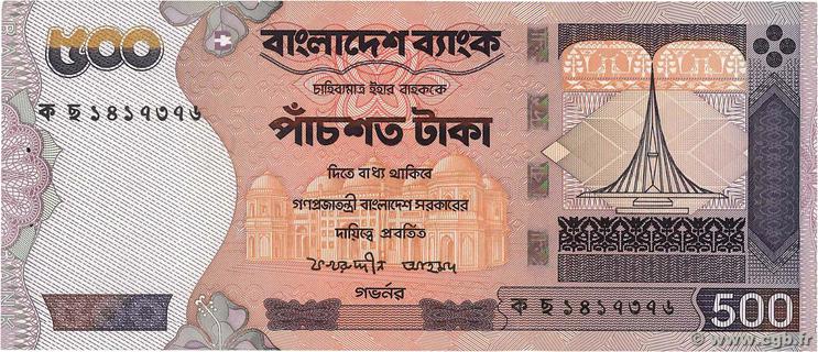 Bangladesh 500 taka type 2002 | Bangladesh - The banknote Numizon catalog