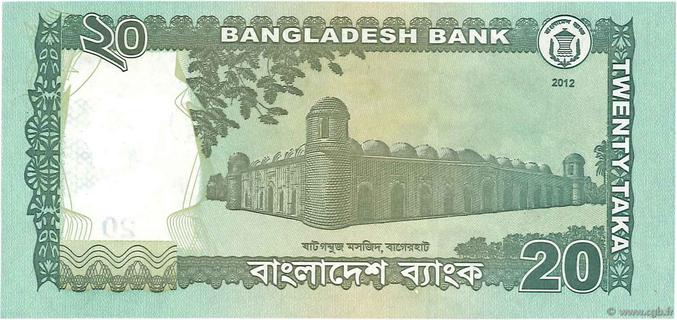Bangladesh 500 taka type 2011 | Bangladesh - The banknote Numizon catalog