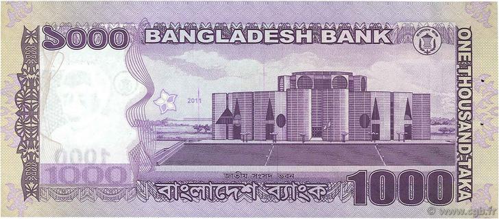 Bangladesh 1000 taka type 2016 | Bangladesh - The banknote Numizon catalog