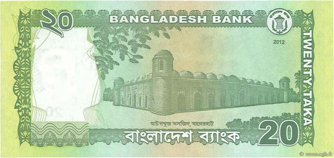 Bangladesh 20 taka type 2012 | Bangladesh - The banknote Numizon catalog