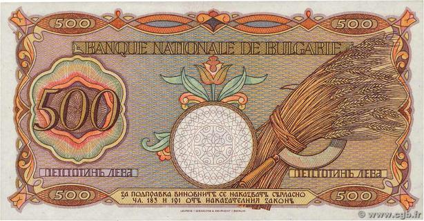 500 Lev Note Bulgaria 500 levs type 1938 | Bulgaria - The banknote Numizon catalog