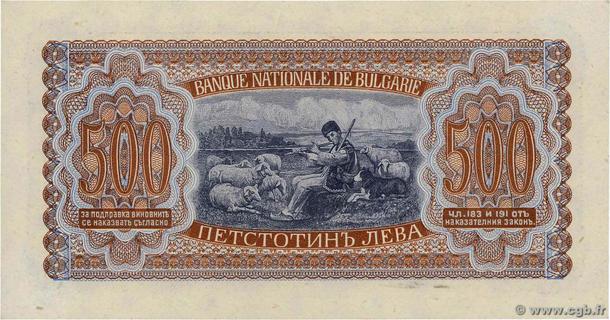 500 Lev Note Bulgaria 500 levs type 1943 | Bulgaria - The banknote Numizon catalog