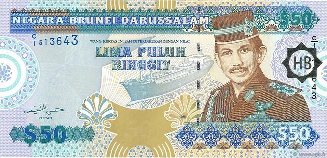 Brunei 50 dollars Type 1996 | Brunei - The banknote Numizon catalog