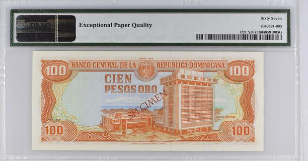 Dominican Republic's banknotes - The banknote Numizon catalog