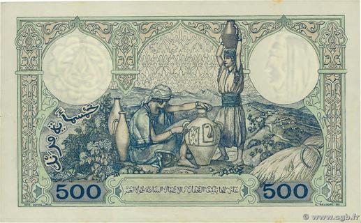 Algeria banknotes - The banknote Numizon catalog