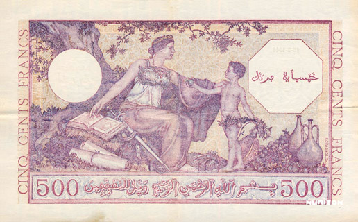 Algeria banknotes - The banknote Numizon catalog