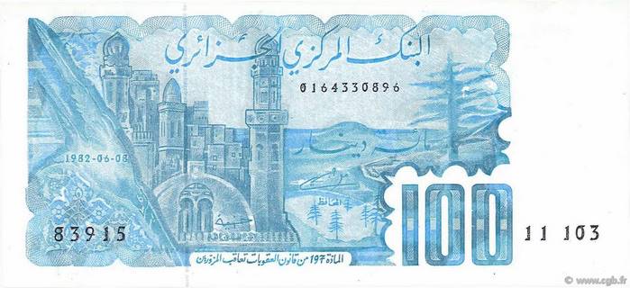 100 dinars type 1982 | Algeria - The banknote Numizon catalog