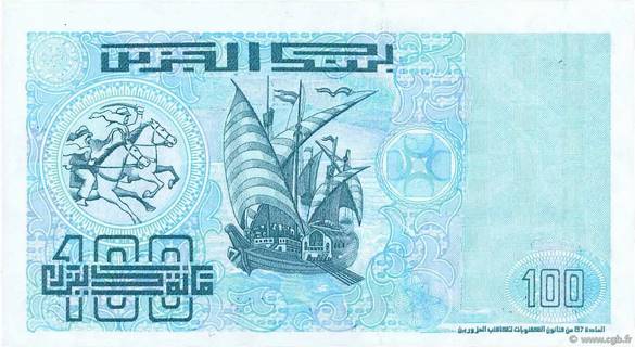 Algeria 100 dinars type 1992 | Algeria - The banknote Numizon catalog