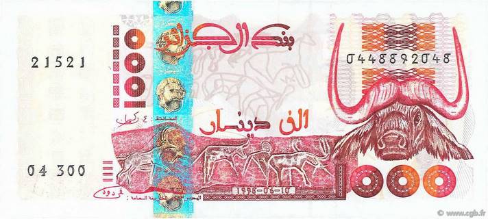 Algeria 1,000 dinars type 1998 | Algeria - The banknote Numizon catalog