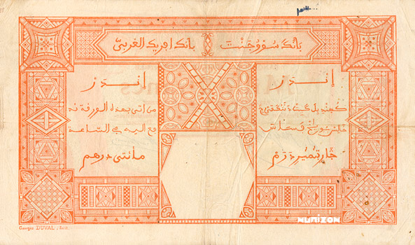 Franc Rakar 1000 francs Dakar Type 1919 | French West Africa - The banknote Numizon ...