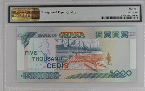 Ghana's banknotes - The banknote Numizon catalog