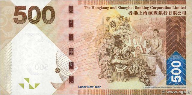 Hong Kong 500 dollars type 2010 | Hong Kong - The banknote Numizon catalog