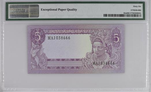 Indonesia 5 rupiah type 1960 | Indonesia - The banknote Numizon catalog