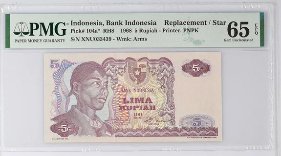 Indonesia 5 rupiah type 1968 | Indonesia - The banknote Numizon catalog