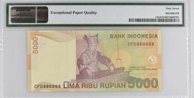 Indonesia 5000 rupiah type 2001 | Indonesia - The banknote Numizon catalog