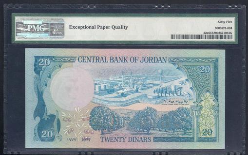 Jordan Notes Jordan's banknotes - The banknote Numizon catalog