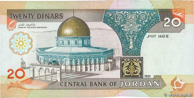 Jordan Notes Jordan's banknotes - The banknote Numizon catalog