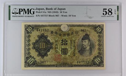 BANKNOTESコレクション① 23枚 91-BMgjwYLL._UF350,350_QL50_.jpg