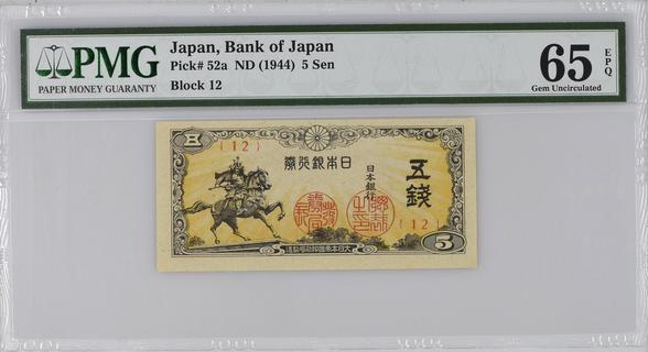 BANKNOTESコレクション③ 19枚 楽天市場】紙幣 硬貨 コレクションファイル コレクションケース