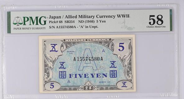 Japan's banknotes - The banknote Numizon catalog