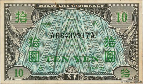 BANKNOTESコレクション③ 19枚 s-l1200.jpg