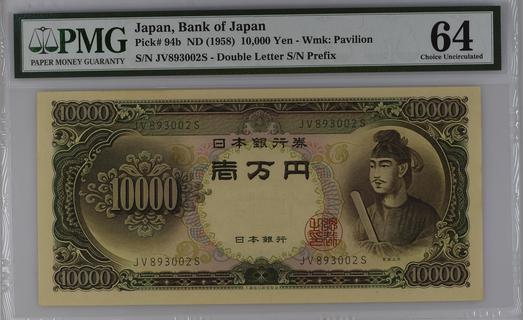 BANKNOTESコレクション① 23枚 The World's Greatest Banknotes Ingot Collection 21 Counts
