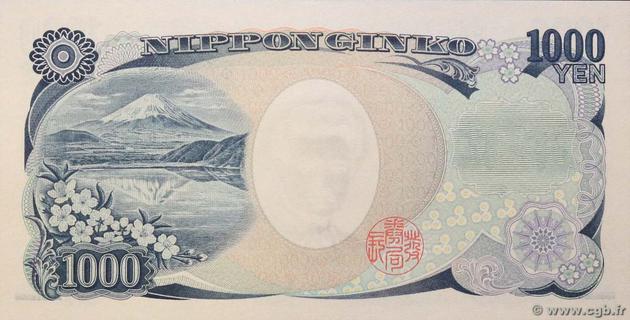 Japan 1000 yen | Japan - The banknote Numizon catalog