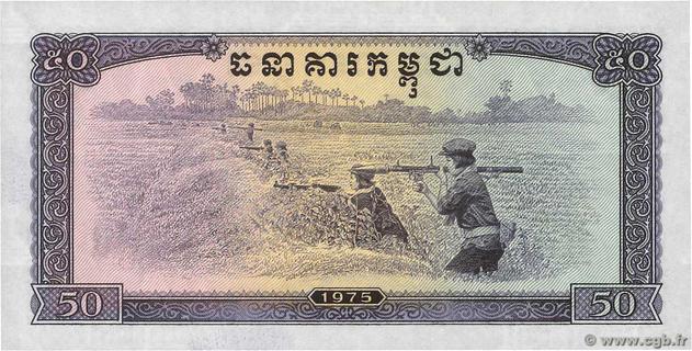 Cambodia's banknotes - The banknote Numizon catalog