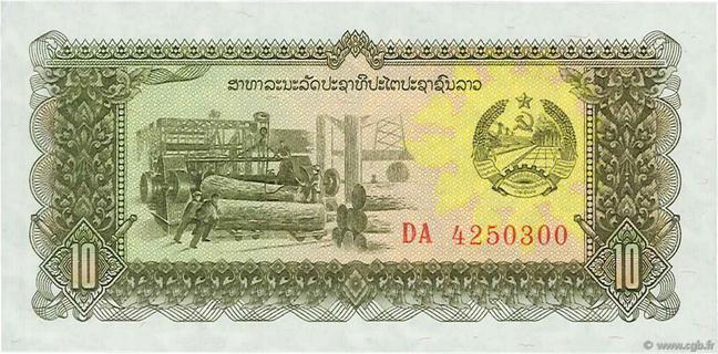 Laos banknotes - The banknote Numizon catalog