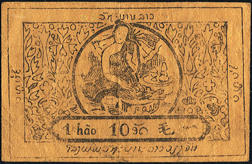 Laos banknotes - The banknote Numizon catalog