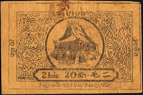 Laos banknotes - The banknote Numizon catalog