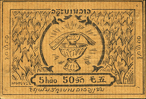 Laos banknotes - The banknote Numizon catalog