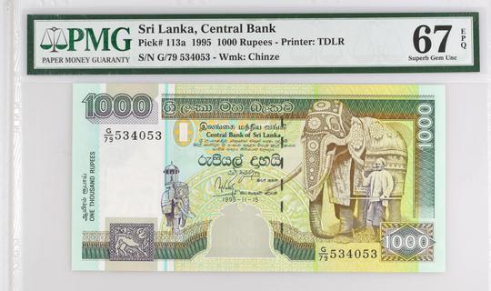 Sri Lanka 1000 rupees type 1995 | Sri Lanka - The banknote Numizon catalog