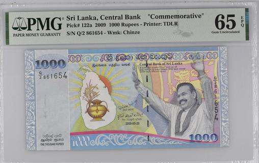 - The banknote Numizon catalog