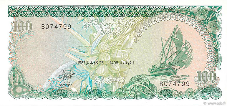 Maldives 100 rufiyaa Type 1983 | Maldives - The banknote Numizon catalog