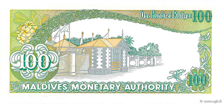 Maldives 100 rufiyaa Type 1983 | Maldives - The banknote Numizon catalog