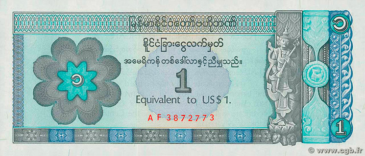 【古銭】ビルマ(ミャンマー) 1 Mu 古銭】ビルマ(ミャンマー) 1 Mu 1 Mu - Mindon Min - Myanmar