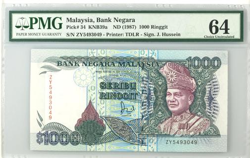 Ringgit 1000 Note Malaysia 1000 ringgit | Malaysia - The banknote Numizon catalog