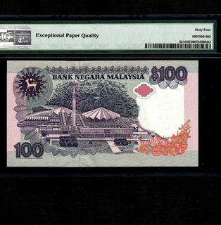 Malaysia 100 ringgit | Malaysia - The banknote Numizon catalog