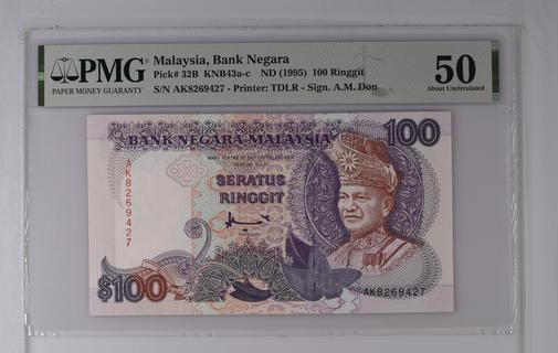 Malaysia 100 ringgit | Malaysia - The banknote Numizon catalog