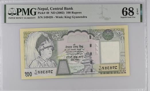 - The banknote Numizon catalog