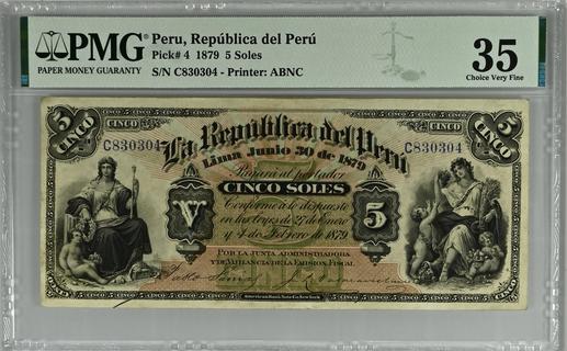 昔のペルーのハイパーインフレの頃のINTISの紙幣です。 PERU 100 Intis, 1987, Ramón Castilla, Bank note bill
