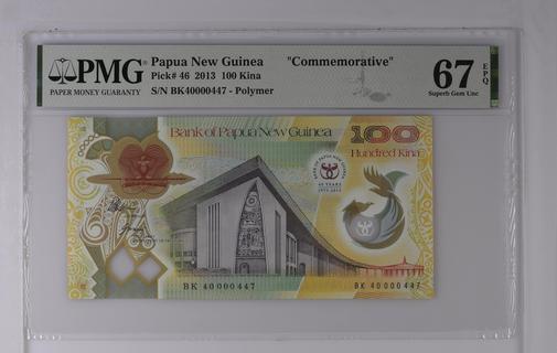 Papua New Guinea's banknotes - The banknote Numizon catalog
