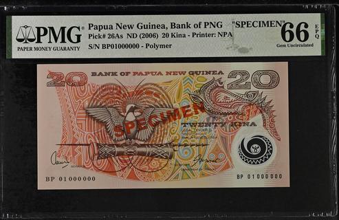 Papua New Guinea's banknotes - The banknote Numizon catalog